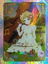 Card goddess story - card,
