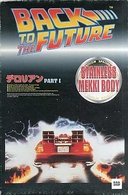 Kit modellino delorean - kit,