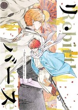 Reverse Comics Manga Doujinshi