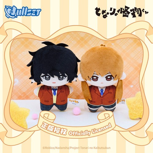 Ciondolo peluche little - ciondolo,