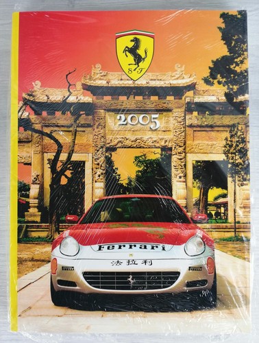 Ferrari yearbook 2005 - yearbook,