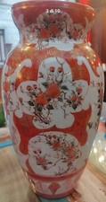 Vaso giapponese kutani cm - kutani, 31