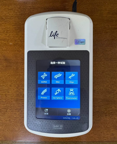 1pcs thermo fisher qubit - fisher,