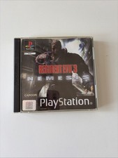 RESIDENT EVIL 3 NEMESIS PS1