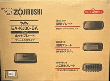 Zojirushi Piatto Caldo