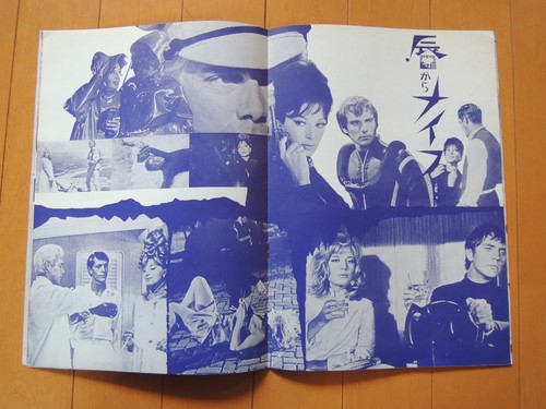 Programma monica vitti - monica,