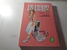Densha Otoko volume 2  English Manga  Hitori Nakano
