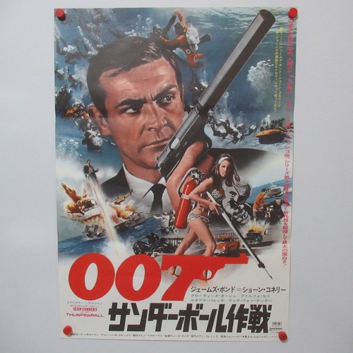 007 thunderball 1974 - 007,