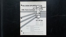 OMC 1977 Supplemento Catalogo