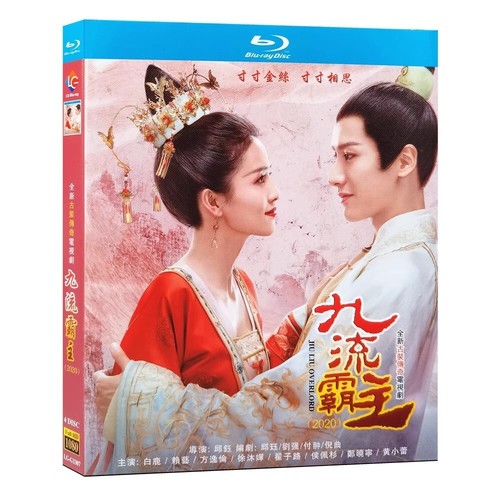 Chinese drama jiu liu - tv,