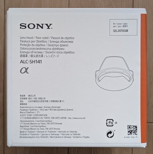 Paraluce sony alc sh141 per - alc-sh141,