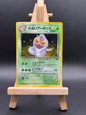Carte Pokémon Arbok No 024