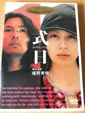 RITUAL English Subtitles DVD