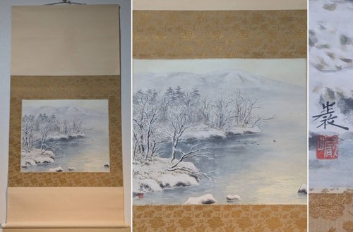 Quadro artistico giapponese - , da