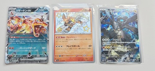 Lotto carte pokemon - lotto,
