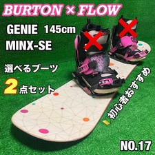 Snowboard Burton x FLOW GENIE