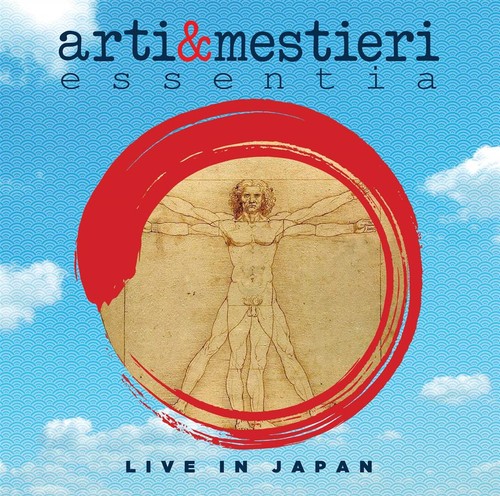 Essentia arti - (2, cd+dvd)