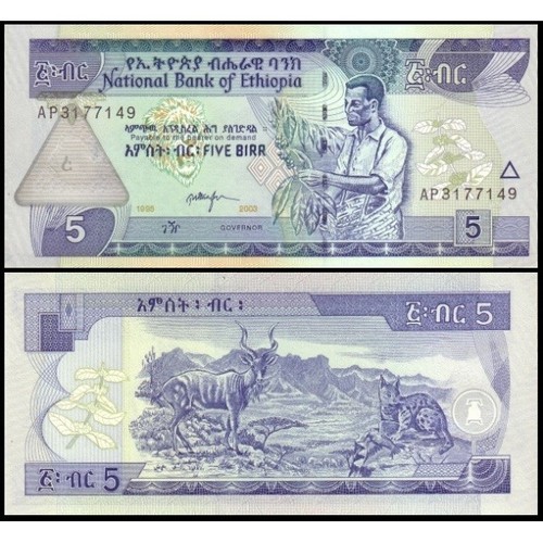 Ethiopia birr 2003 - unc,