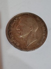 BULGARIA - 100 LEVA 1937 UNC