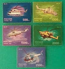 Russia 1997 MNHOG  Very RARE