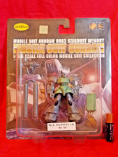 ⭐ SEALED MOBILE SUIT GUNDAM