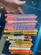 Lotto 20 Libri In Lingua