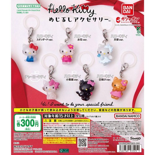 Accessori hello kitty - accessori,