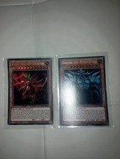 Carte Yu-Gi-Oh Slifer +