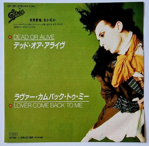 Dead alive lover come - dead,