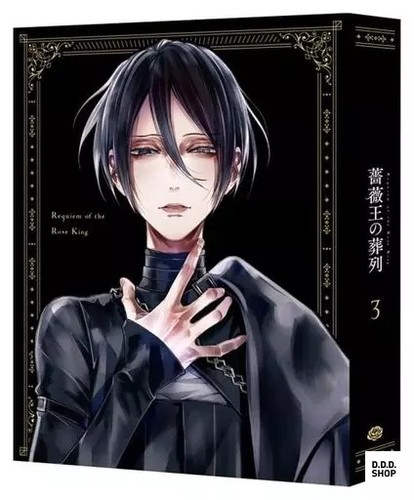 The rose king funeral vol - king's, 3