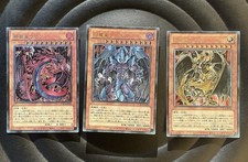 Yugioh DIY Orica Sacred Beast Setx3 Uria, Raviel & Hamon Ultimate Rare 