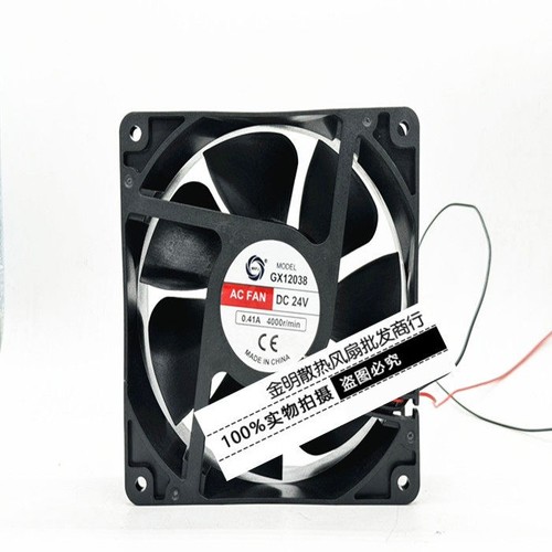 1pz meixing 12cm gx12038 24v - 12cm,