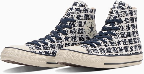Converse all star yunomi - converse, hi