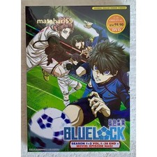 DVD Anime Blue Lock Cofanetto Completo da Collezione Stagione 1-2 e Film...