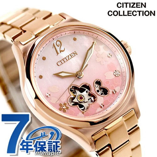 Orologio citizen collection - citizen,