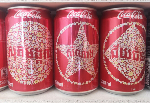 Lattine coca cola - lattine, cola: