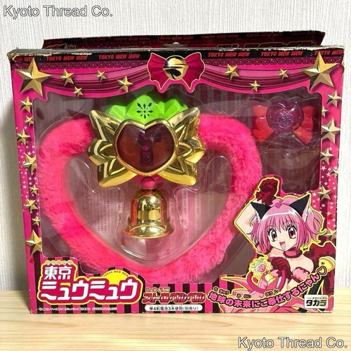 Usato takara tokyo - takara, mew