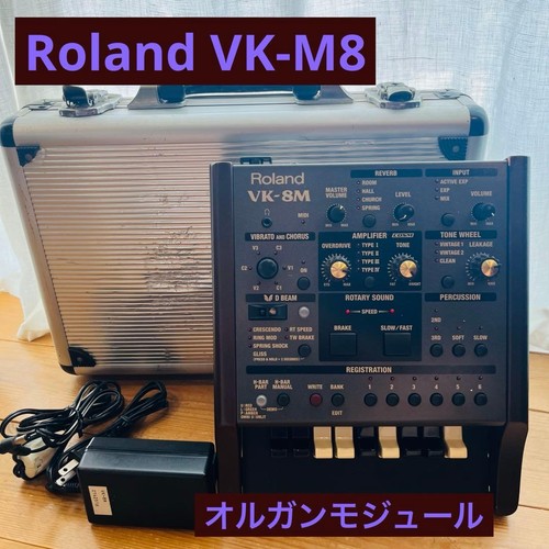 Roland vk8m organ sound - organ,