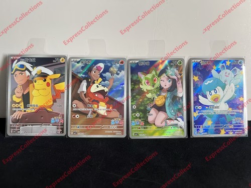 Instock pokemon confezione - instock,