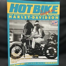 HOT BIKE JAPAN HOT BIKE JAPAN