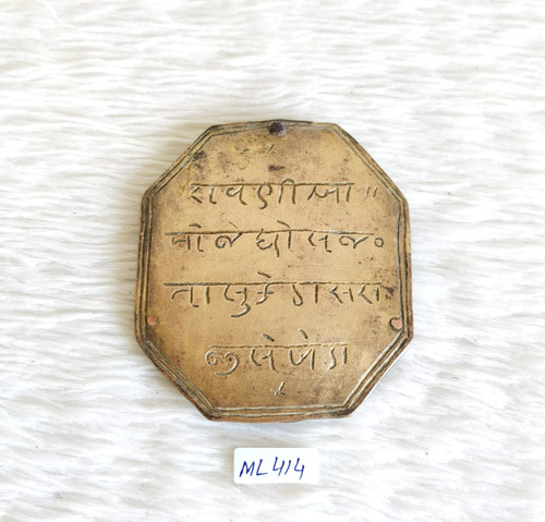 19c fibbia per - 19c,