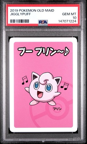 Pokemon babanuki old - babanuki, maid