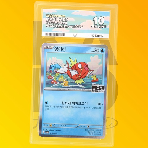 Ace magikarp 040 p korean - 10, 040/m-p
