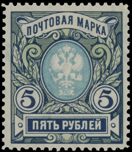 1906 stemma russo - 1906,,