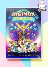 Digimon: Il Film - DVD Anime
