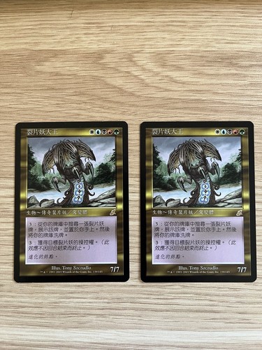 Mtg sliver overlord signore - mtg,
