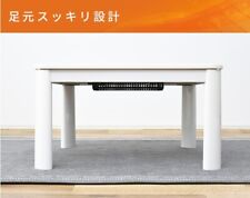 SEU-752B Yamazen kotatsu 300W100V riscaldatori spaziali caldi 75 cm giorno la...