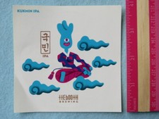 ADESIVO birra ~ The BOOTH