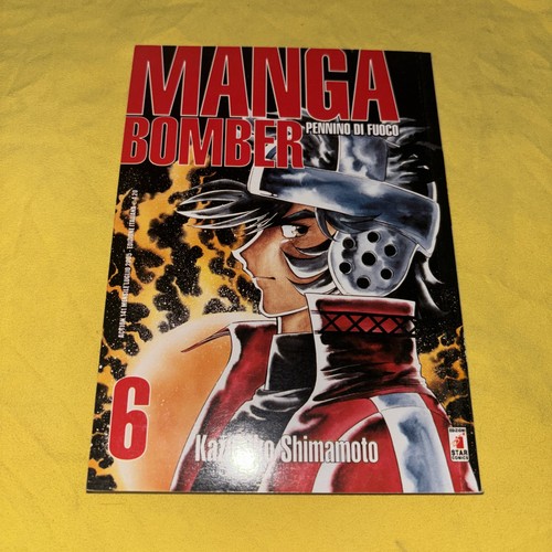 Manga bomber kazuhiko - 6,