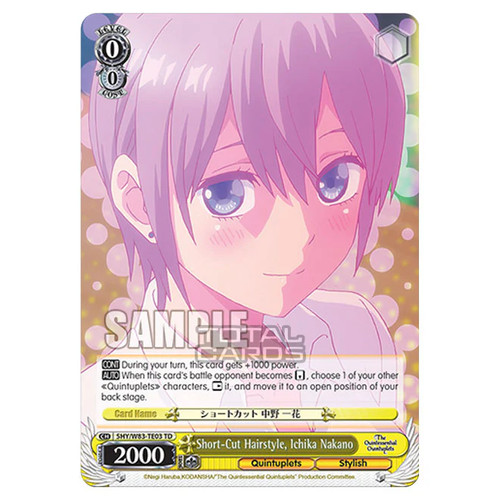 Weiss schwarz the - weiss,